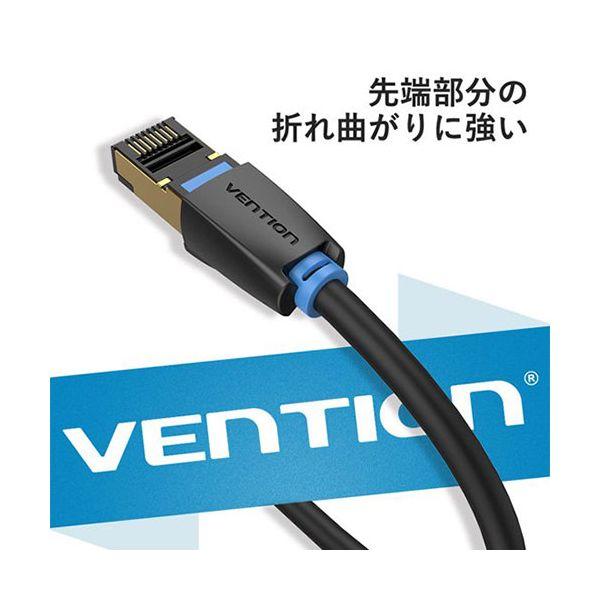 【個数：1個】IK-8955X5 直送 代引不可 5個セット VENTION Cat．8 SSTP LANケーブル 5m Black IK8955X5_4