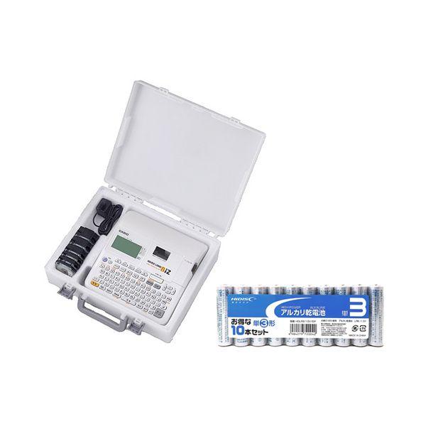 Kl M7 Casio Name Land CASIO NAME LAND BIZ LABEL WRITER カシオ