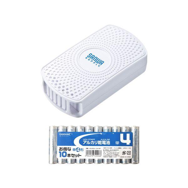MM-BLEBC7+HDLR03/1.5V10P 直送 代引不可 サンワサプライ 温度・湿度センサー搭載BLEビーコン 3個セット ＋ アルカリ乾電池
