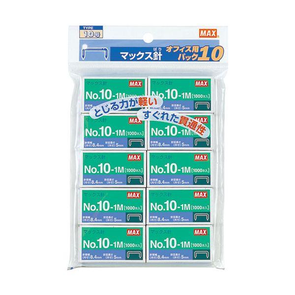 【個数：1個】MS91261X10 直送 代引不可 10個セット MAX マックス ホッチキス針 No．10−1Mパック10