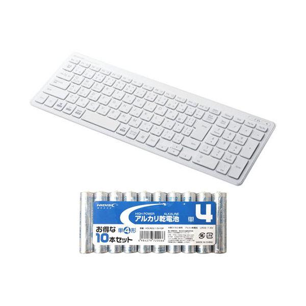 TK-FBP101WH+HDLR03/1.5V10P 直送 代引不可 エレコム Bluetoothコンパクトキーボード パンタグラフ式 薄型 マルチO