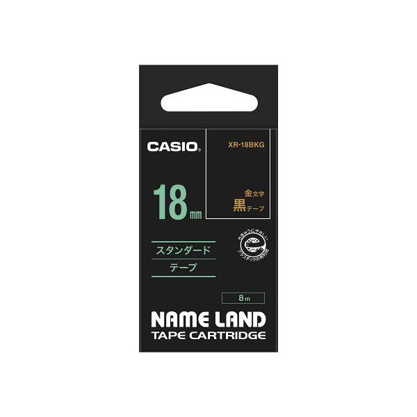 【個数：1個】XR-18BKGX5 直送 代引不可 5個セット カシオ計算機 ネームランドテープ18mm 黒 金文字 XR18BKGX5