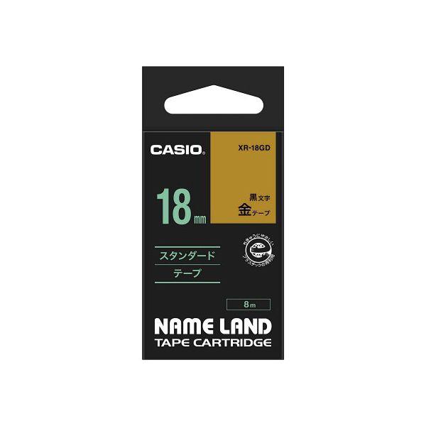 【個数：1個】XR-18GDX5 直送 代引不可 5個セット カシオ計算機 ネームランドテープ18mm 金 XR18GDX5