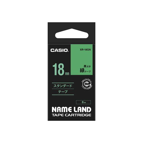 【個数：1個】XR-18GNX5 直送 代引不可 5個セット カシオ計算機 ネームランドテープ18mm 緑 XR18GNX5