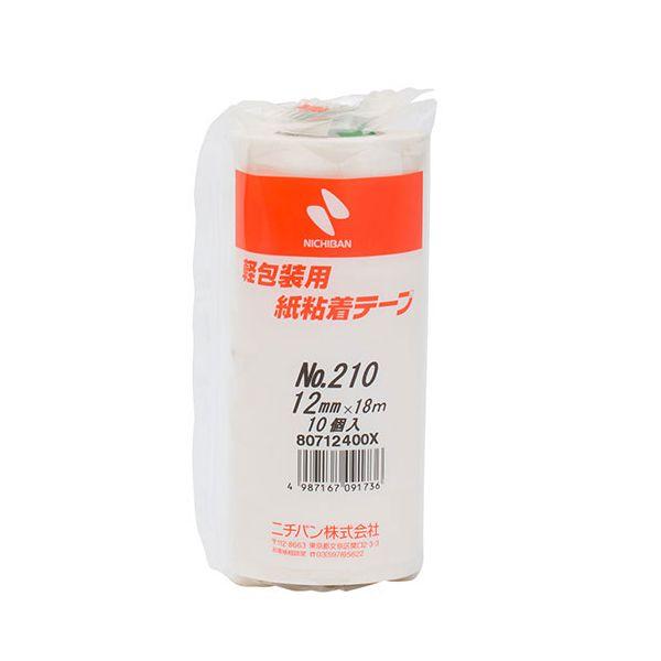 【個数：1個】NB-210-12X5 直送 代引不可 10個入×5セット ニチバン 紙粘着テープ NO．210 12mm NB21012X5