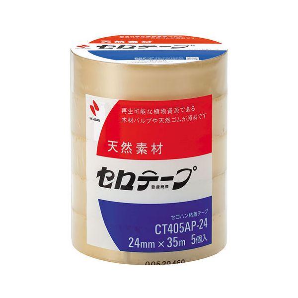 【個数：1個】NB-CT405AP-24X5 直送 代引不可 5個セット ニチバン セロテープ405AP 2435−5P NBCT405AP24X5