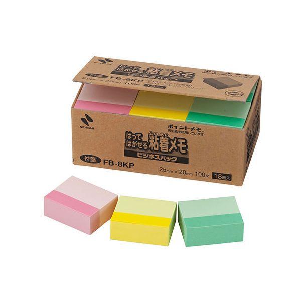 NB-FB-8KPX5 直送 代引不可 5個セット ニチバン ポイントメモ 再生紙 ビジネスパック パステルライン混色 NBFB8KPX5