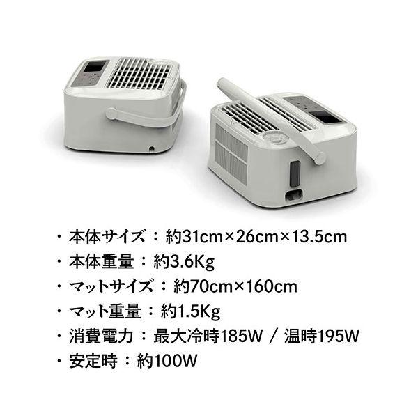 SLI-CNW601 直送 代引不可 サイエルインターナショナル 温冷水眠マット SLICNW601_5
