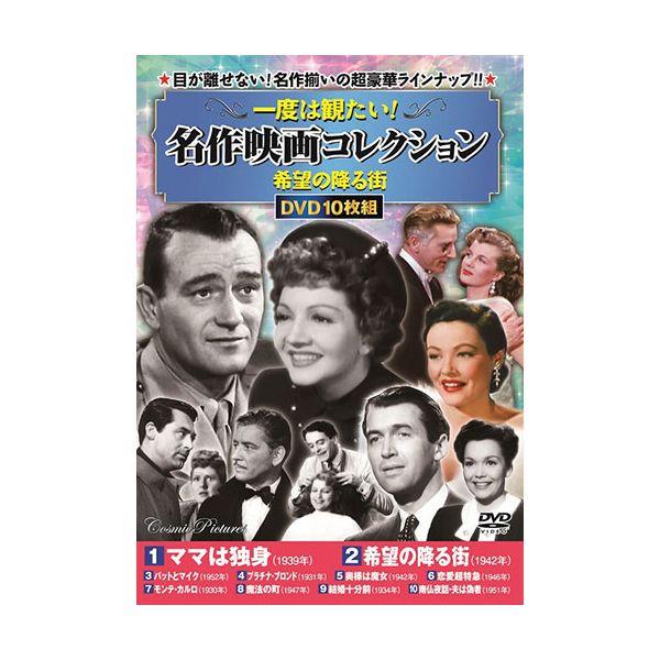 TRUMP series Blu-ray Revival Dステ12th「TRUMP」REVERSE [Blu-ray]の