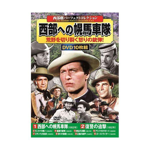 モンタナ 最後のカウボーイ [DVD](中古品)