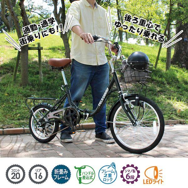 ミムゴ MG-FCP2016GR 直送 代引不可 FIELD CHAMP 20×16インチ6段折畳み自転車GR MGFCP2016GR_2