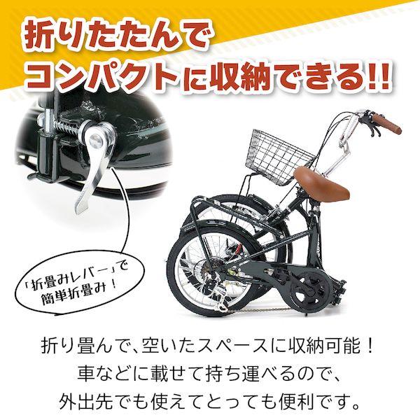 ミムゴ MG-FCP2016GR 直送 代引不可 FIELD CHAMP 20×16インチ6段折畳み自転車GR MGFCP2016GR_3