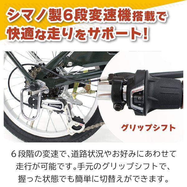 ミムゴ MG-FCP2016GR 直送 代引不可 FIELD CHAMP 20×16インチ6段折畳み