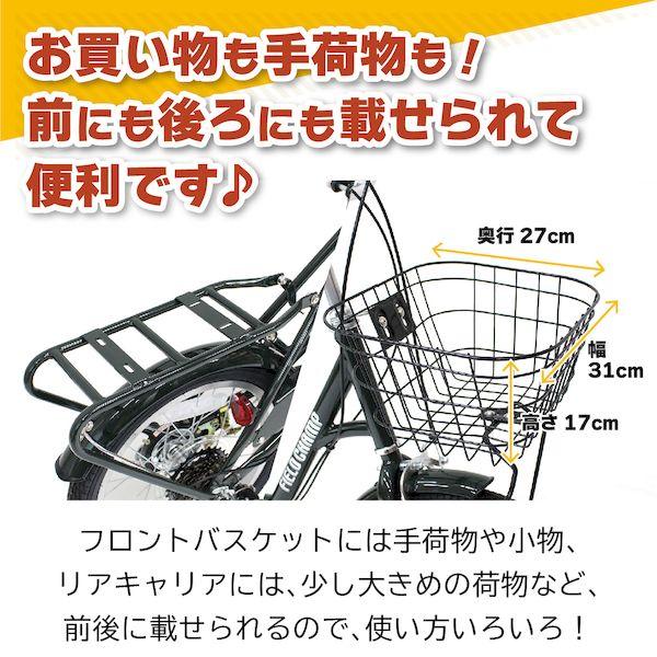 ミムゴ MG-FCP2016GR 直送 代引不可 FIELD CHAMP 20×16インチ6段折畳み自転車GR MGFCP2016GR_5