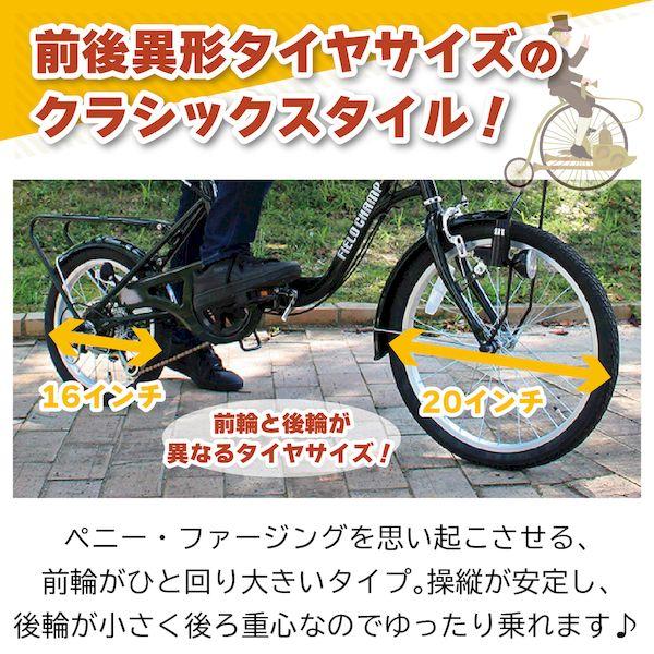 ミムゴ MG-FCP2016GR 直送 代引不可 FIELD CHAMP 20×16インチ6段折畳み自転車GR MGFCP2016GR_6