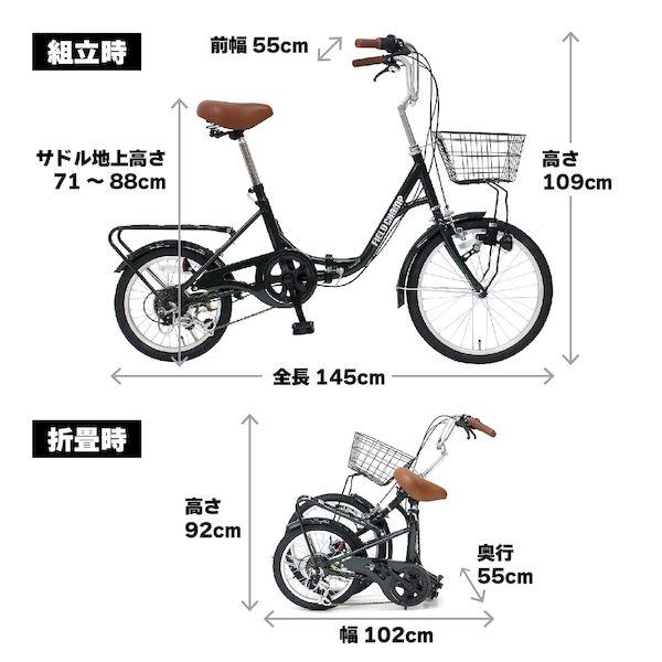ミムゴ MG-FCP2016GR 直送 代引不可 FIELD CHAMP 20×16インチ6段折畳み自転車GR MGFCP2016GR_8