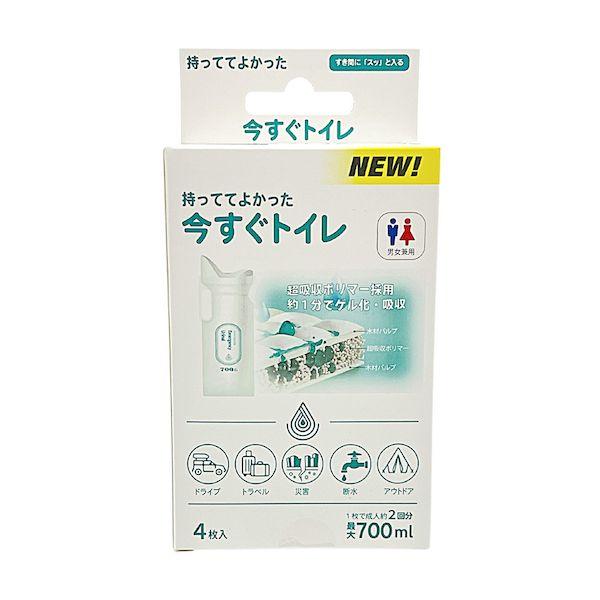ジット PT-4P 【10個入】 今すぐトイレ 4枚入り PT4P