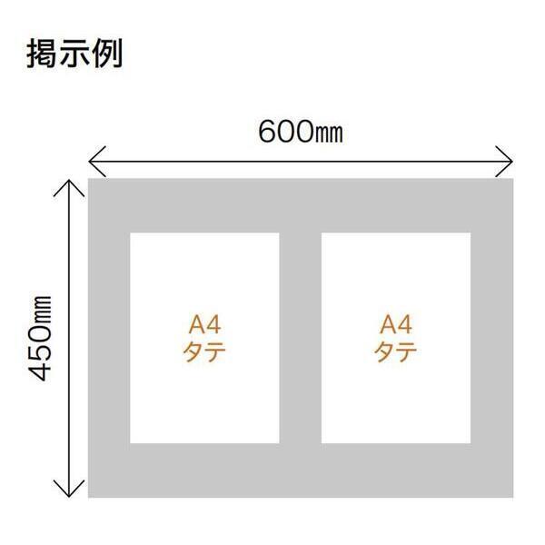 【個人宅配送不可】【個数：1個】ナスタ NASTA KS-EXA10A-6090-C 直送 代引不可・他メーカー同梱不可 掲示板 マグネットボード/ア_3