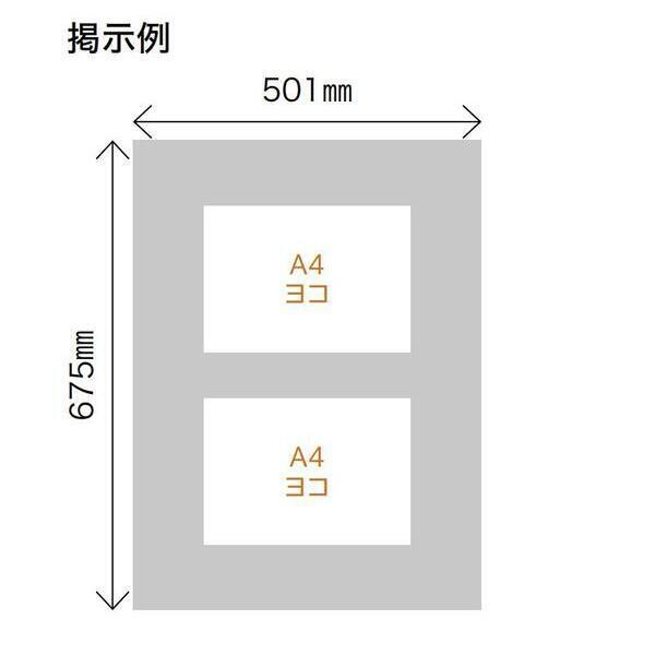 【個人宅配送不可】【個数：1個】ナスタ NASTA KS-EXA11A-9267-D-BK 直送 代引不可・他メーカー同梱不可 掲示板 マグネットボー_3