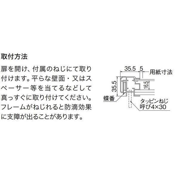 【個人宅配送不可】【個数：1個】ナスタ NASTA KS-EXA11A-9267-C-W 直送 代引不可・他メーカー同梱不可 掲示板 マグネットボード_5