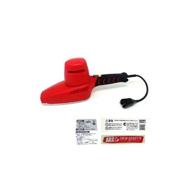 アルスコーポレーション 4965280936158 アルス 999DKW14 モーターユニット一式1．0／1．7共用の通販は