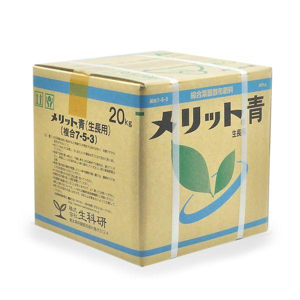 直送 代引不可・他メーカー同梱不可 4571284562172 生科研 メリット青 20kg