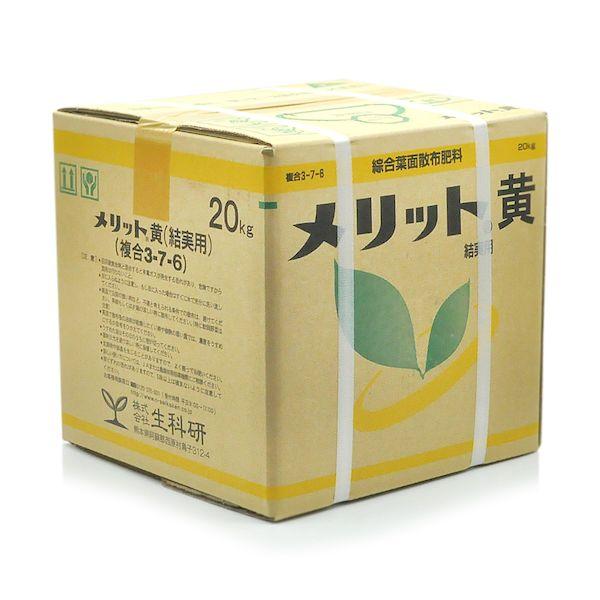 直送 代引不可・他メーカー同梱不可 4571284562189 生科研 メリット黄 20kg