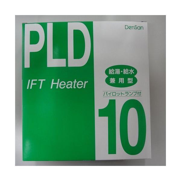 直送 代引不可・他メーカー同梱不可 4931324401005 電熱 PLD−10 給湯給水用水道凍結防止帯