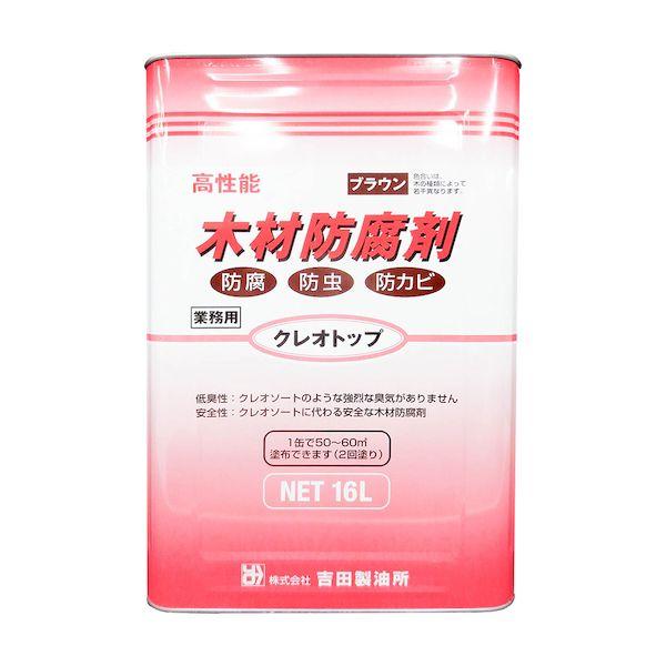 4932292007039 吉田製油所 クレオトップ ブラウン 16L