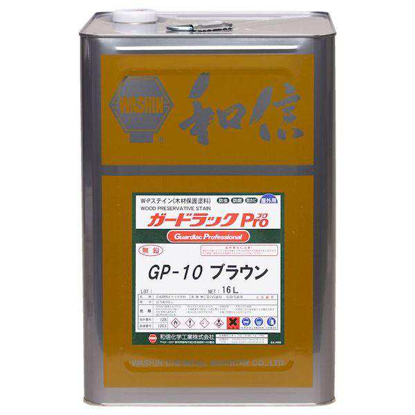 和信ペイント 4965405214390 和信 ＃950114 ガードラックプロ ブラウン 16Lの通販は