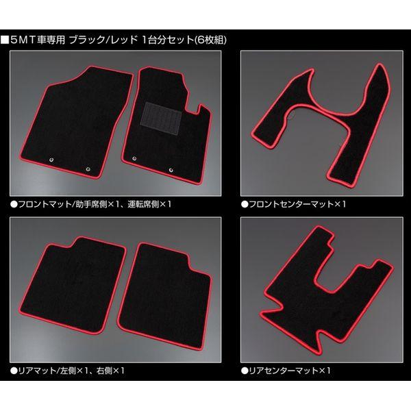 ビーナス GFM-001 直送 代引不可 G’BASE アルトワークス HA36S ※5MT車専用 プロテクションフロアマット 1台分セット 6枚組