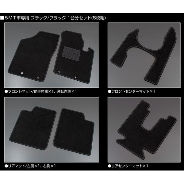ビーナス GFM-002 直送 代引不可 G’BASE アルトワークス HA36S ※5MT車専用 プロテクションフロアマット 1台分セット 6枚組