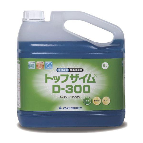 【個数：1個】4580153780623 直送 代引不可 アムテック トップザイム D−300 5L
