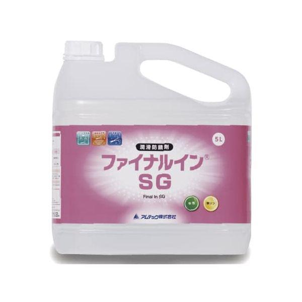 【個数：1個】4580153780678 直送 代引不可 アムテック ファイナルイン SG 5L