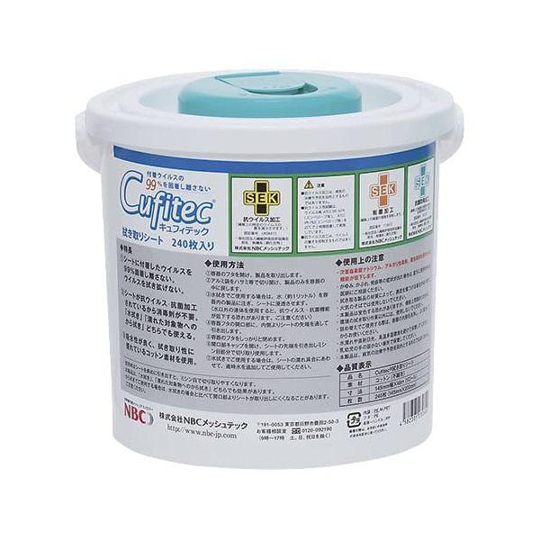 4582305030600 【4個入】 直送 代引不可 NBCメッシュテック Cufitec ふき取りシート NBC005−03 240入