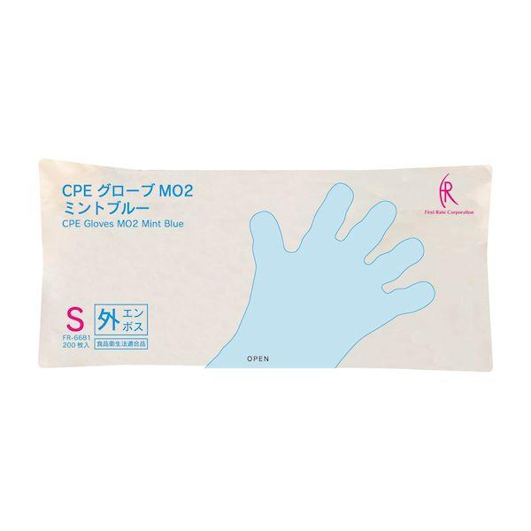 4582465666817 【50個入】 直送 代引不可 FR CPEグローブMO2 外側エンボス FR−6681 S ミントB 200入