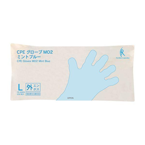 4582465666831 【50個入】 直送 代引不可 FR CPEグローブMO2 外側エンボス FR−6683 L ミントB 200入