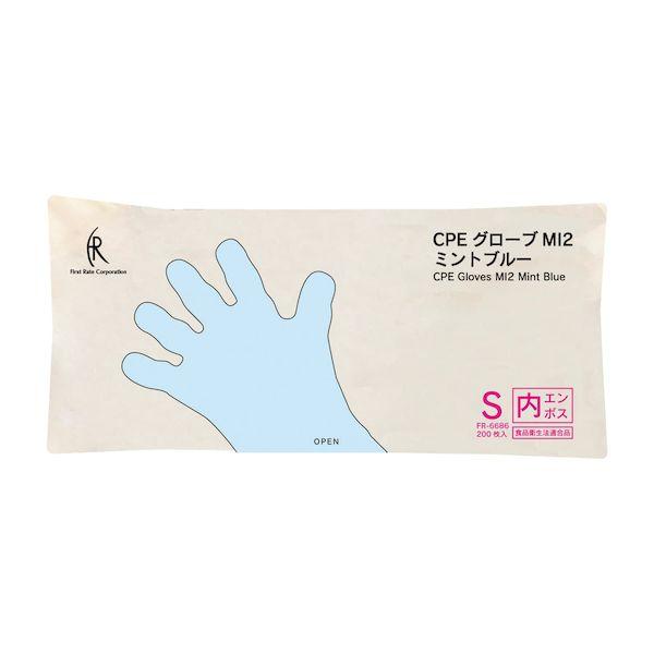 4582465666862 【50個入】 直送 代引不可 FR CPEグローブMI2 内側エンボス FR−6686 S ミントB 200入