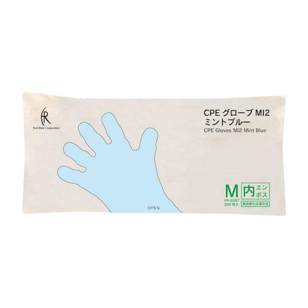 4582465666879 【50個入】 直送 代引不可 FR CPEグローブMI2 内側エンボス FR−6687 M ミントB 200入