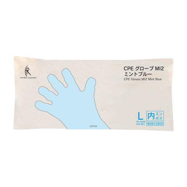 4582465666886 【50個入】 直送 代引不可 FR CPEグローブMI2 内側エンボス FR−6688 L ミントB 200入