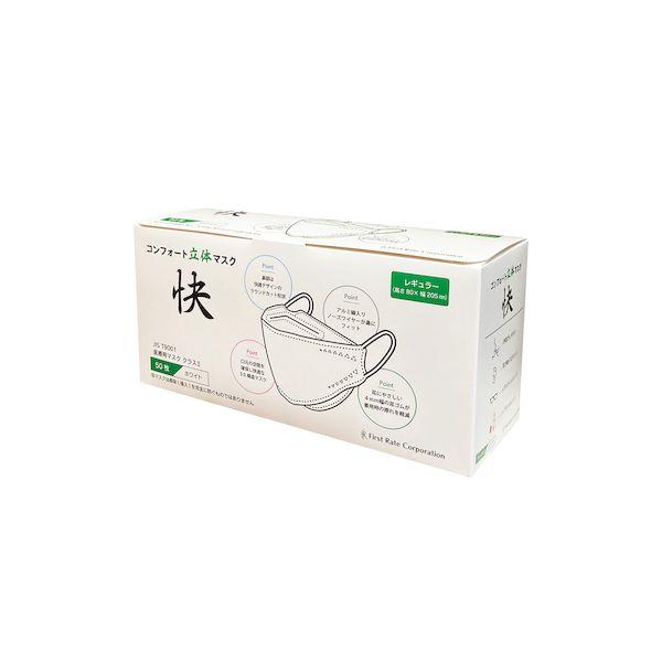 【個数：60個】4582465667814 【60個入】 直送 代引不可 FR コンフォート立体マスク 快 FR−6781 ホワイト 50入