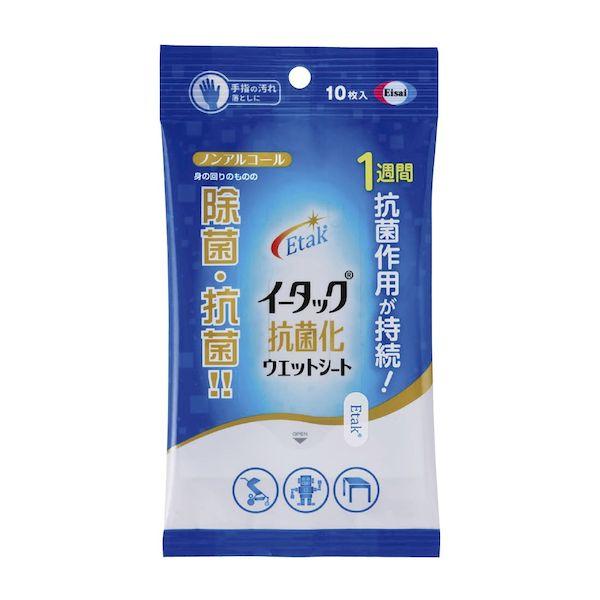 【個数：96個】4987028178873 【96個入】 直送 代引不可 エーザイ イータック抗菌化ウエットシート 10入
