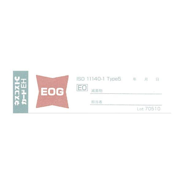 【個数：1個】4987274636165 直送 代引不可 アルフレッサファーマ ネスコスICカード EH 100入