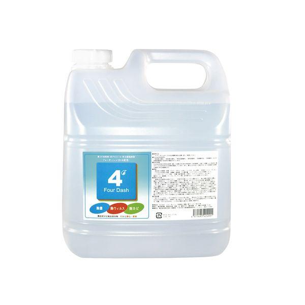 【個数：3個】4L 【3個入】 直送 代引不可 SIC 除菌剤4’ フォーダッシュ