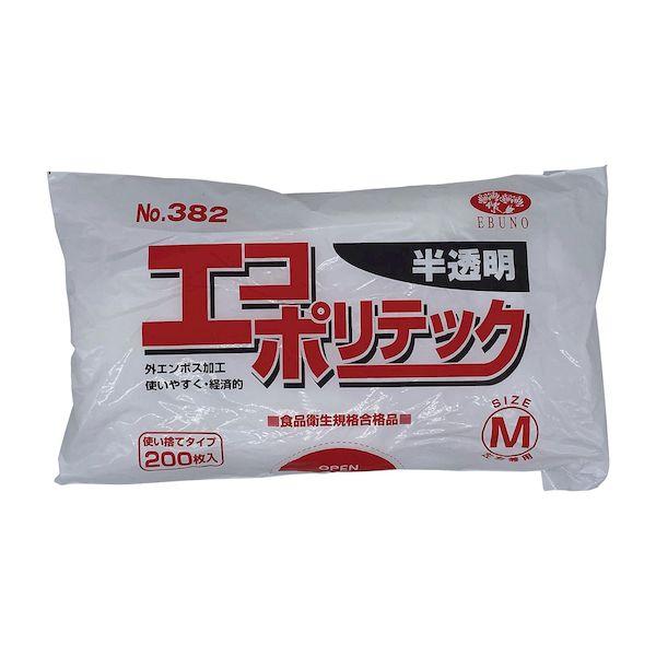 【個数：30個】4520951005931 【30個入】 直送 代引不可 エブノ エコポリテック 袋入 半澄み切った M 382 200入