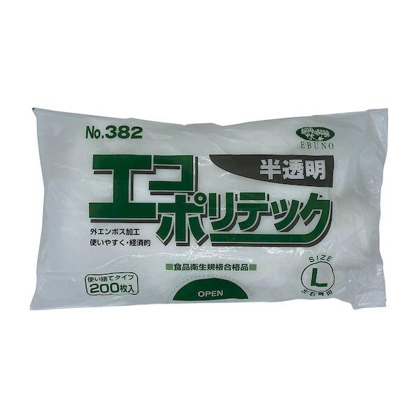 【個数：30個】4520951005948 【30個入】 直送 代引不可 エブノ エコポリテック 袋入 半澄み切った L 382 200入