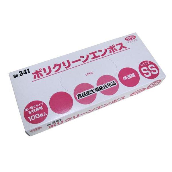 【個数：60個】4520951009717 【60個入】 直送 代引不可 エブノ ポリクリーン外エンボス箱入 半透明 341 SS 100入