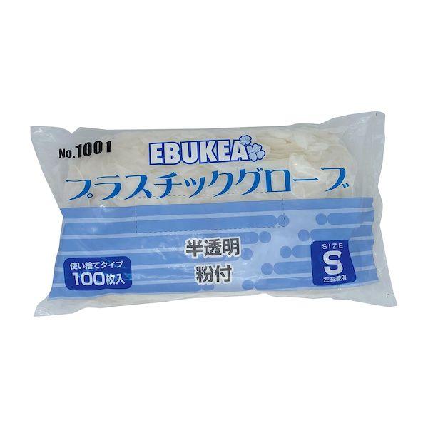 【個数：30個】4520951010065 【30個入】 直送 代引不可 エブノ エブケアプラスチックグローブ 袋粉付 S 1001 100入