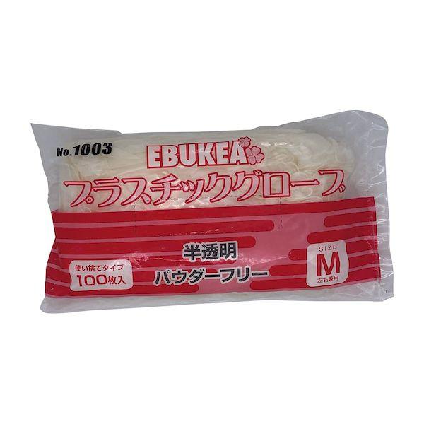 【個数：30個】4520951010157 【30個入】 直送 代引不可 エブノ エブケアプラスチックグローブ 袋粉無 M 1003 100入