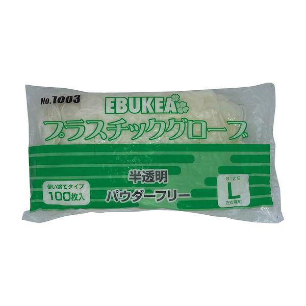 【個数：30個】4520951010164 【30個入】 直送 代引不可 エブノ エブケアプラスチックグローブ 袋粉無 L 1003 100入